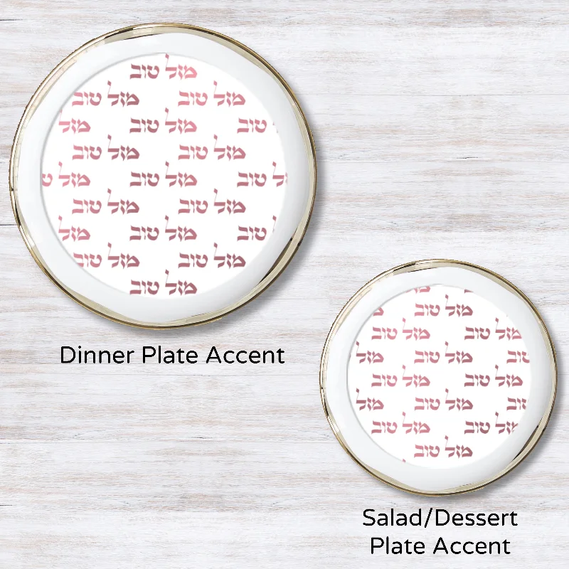 Metallic Pink 5.5 inches round (Salad Plate)